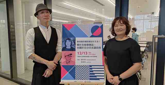 忙忙忙!機智的出版人對抗警總,機智的讀者對抗Rage Bait!