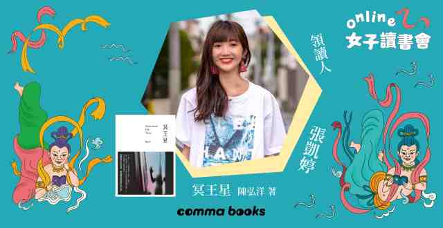 張凱婷