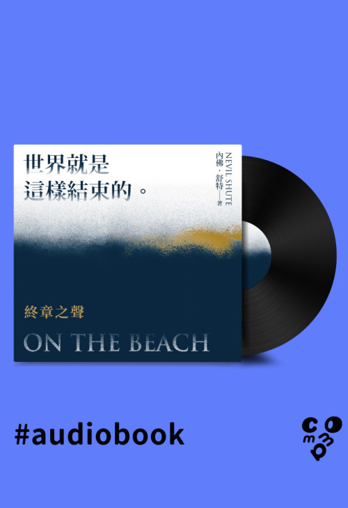 一九八四（啾咪文庫本，收錄導讀、插圖） | 逗點文創結社