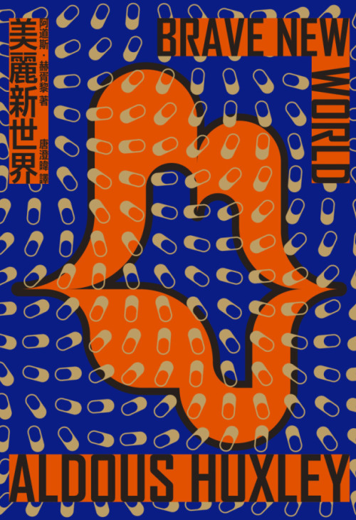 一九八四（全新修訂，新增插圖、導讀版，電子書） | 逗點文創結社