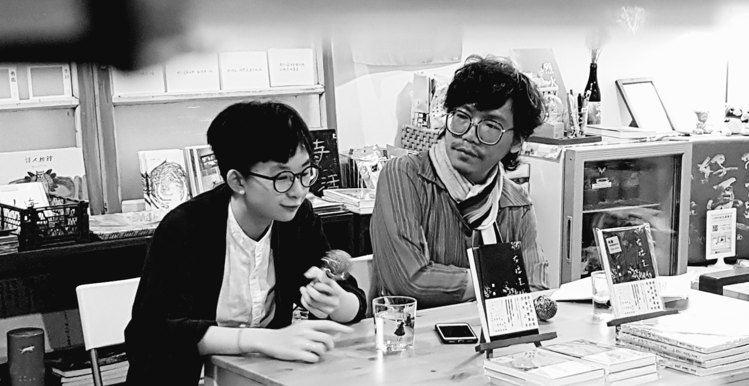 滿嘴荒唐言 一把辛酸淚 蔡琳森 柏森對談側記 逗點文創結社