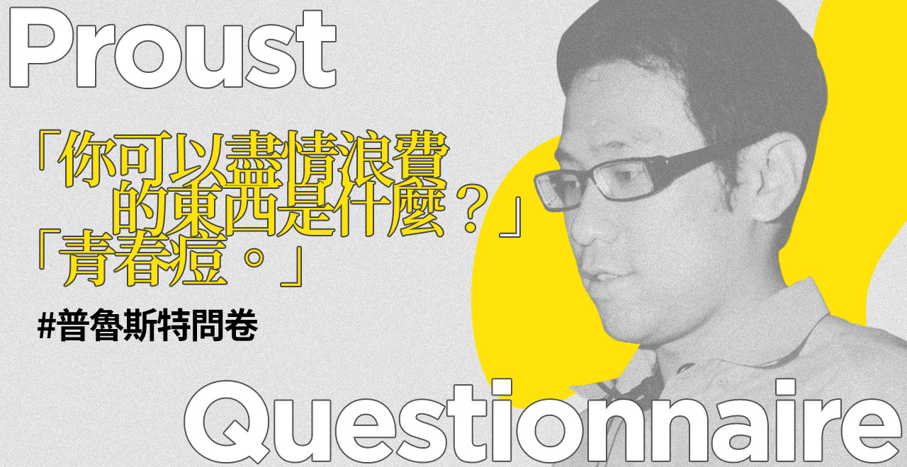 沈嘉悅,詩人,著有《這一切都是幻覺》等書。