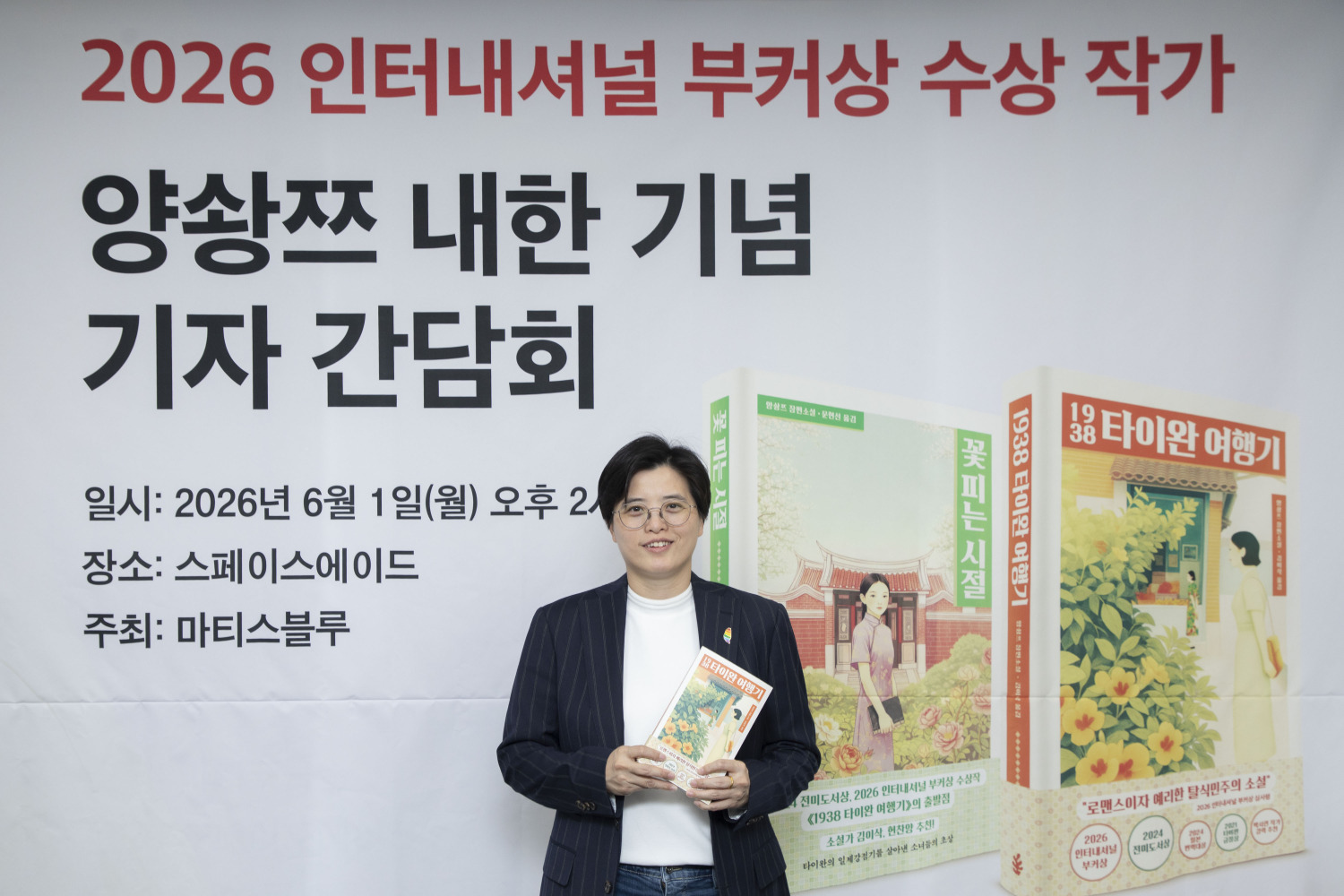 楊双子接受韓國媒體聯訪現場。(提供 / 馬諦斯藍出版社)