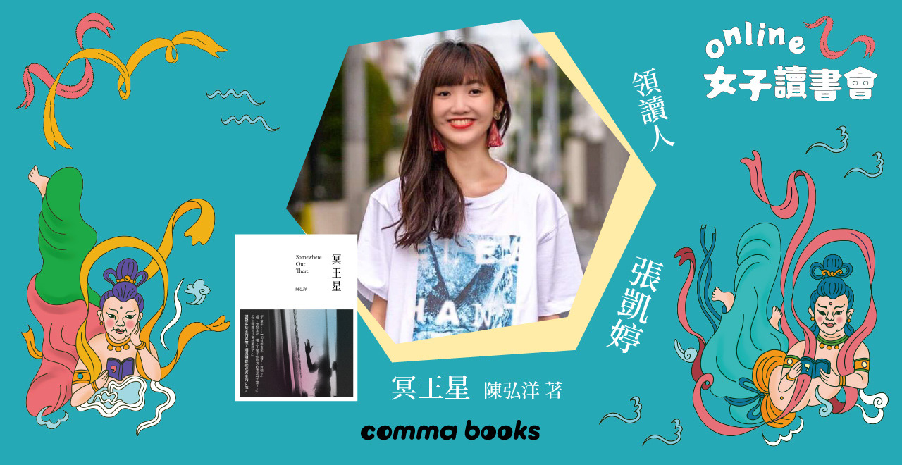 張凱婷
